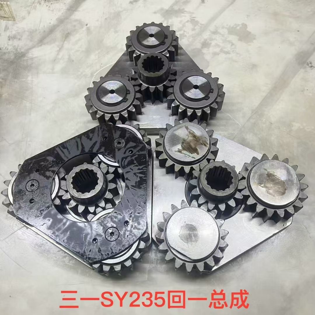 Gear parts